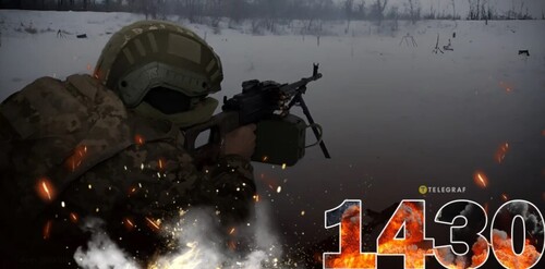 "П'ятниця, ранок. Що важливого?" - Тетяна Геращенко