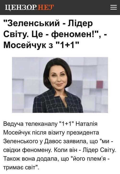 «Двір, культ і “плем’я”» - Владислав Смірнов