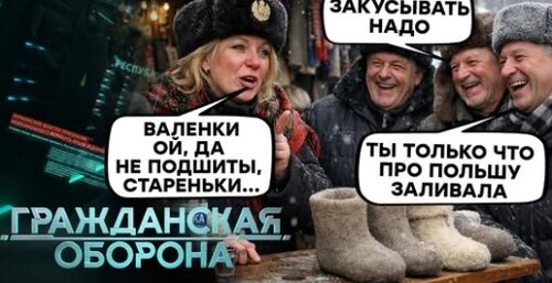 ЗАХАРОВА ЖЕСТКО опозорилась в сети! КАЗАХИ послали россиян, а Сибирь ГОТОВЯТ для Индии и Кореи