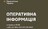 Оперативна інформація станом на 16:00 24.01.2026 щодо російського вторгнення