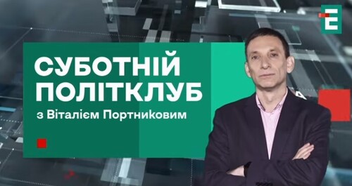 Обстріли на тлі переговорів. Захоплення Гренландії скасовується? | Суботній політклуб