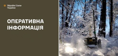 Оперативна інформація станом на 08:00 26.01.2026 щодо російського вторгнення