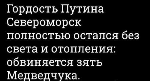 Інформація щодо поточних втрат рф внаслідок санкцій, станом на 26.01.2026​​