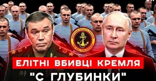"МЫ С 2002 ГОДА ЖДАЛИ ВОЙНУ": дикі секрети улюбленої 155 бригади Путіна | Є ПИТАННЯ
