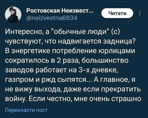 Інформація щодо поточних втрат рф внаслідок санкцій, станом на 27.01.2026