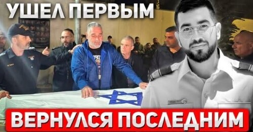 "Храброе сердце" - Сергей Ауслендер