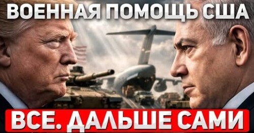 "Дальше сами" - Сергей Ауслендер