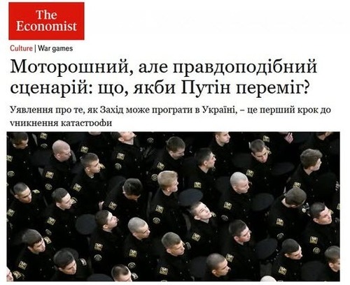"Моторошний, але ймовірний сценарій: що буде, якщо Путін переможе?" - Юрій Ніколов