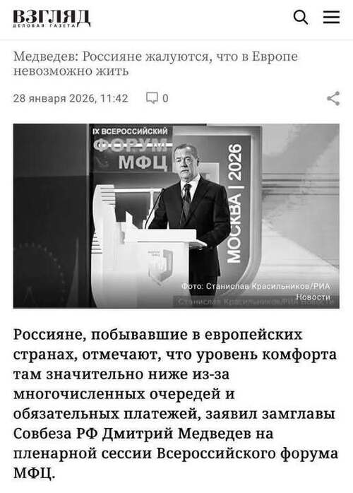 Інформація щодо поточних втрат рф внаслідок санкцій, станом на 29.01.2026​​