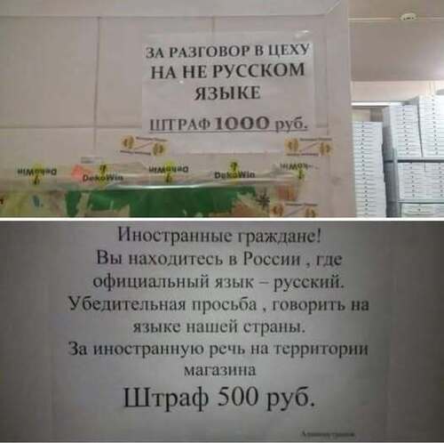 Інформація щодо поточних втрат рф внаслідок санкцій, станом на 30.01.2026