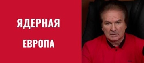 "Абу-Даби, 1 февраля: перемирие или фикция?" - Юрий Швец (ВИДЕО)