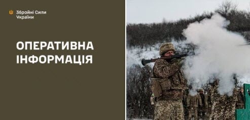 Оперативна інформація станом на 08:00 01.02.2026 щодо російського вторгнення