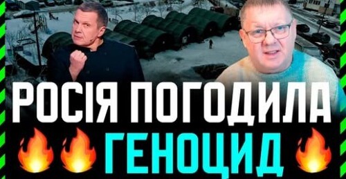 Енергетичне перемир`я до 1 лютого. Російська дума закликає путіна зробити нам Холодомор❗