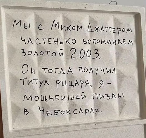 Інформація щодо поточних втрат рф внаслідок санкцій, станом на 02.02.2026
