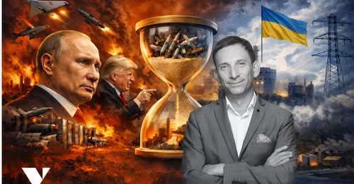 "Навіщо Путіну «перемирʼя»" - Віталій Портников