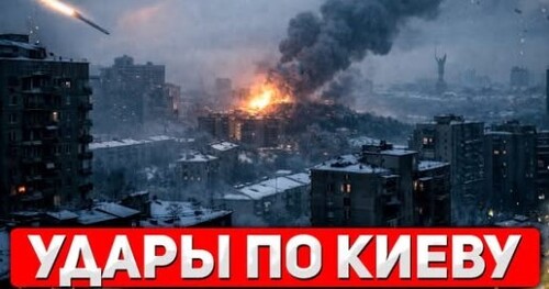 "Холод и ракеты" - Сергей Ауслендер