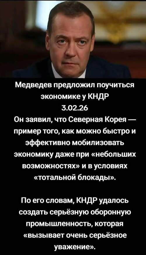 Інформація щодо поточних втрат рф внаслідок санкцій, станом на 04.02.2026​​