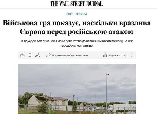 "Європейські уряди готуються до війни з Росією" - Юрій Ніколов