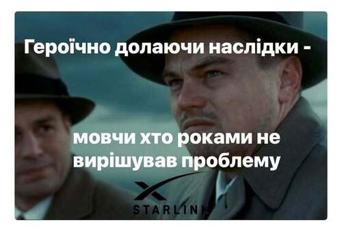 "Ніколи такого в Україні не було – і от знов" - Костянтин Корзун