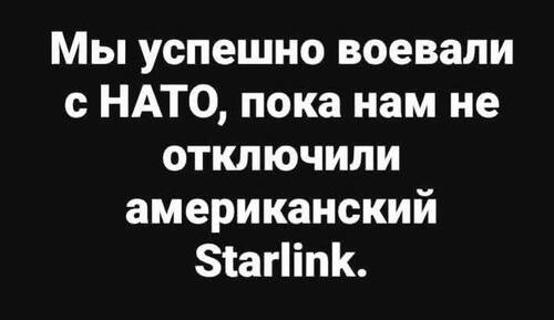 Інформація щодо поточних втрат рф внаслідок санкцій, станом на 06.02.2026​​