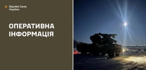 Оперативна інформація станом на 08:00 07.02.2026 щодо російського вторгнення