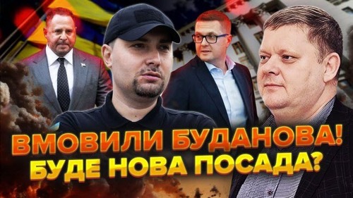 Знайшли Єрмака! Баканов ТІКАЄ НА ТАКСІ! Дають ПОКАЗИ ФБР! Зеленський НЕ ПОМІТИВ зникнення
