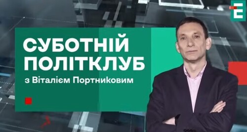Кому дістанеться ДОНБАС? Слід Епштейна в Україні: розвал ТРАМПА | Суботній політклуб