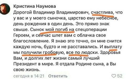 Інформація щодо поточних втрат рф внаслідок санкцій, станом на 08.02.2026​​