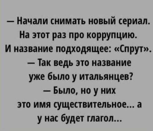 Інформація щодо поточних втрат рф внаслідок санкцій, станом на 09.02.2026​​