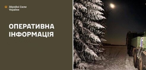 Оперативна інформація станом на 08:00 10.02.2026 щодо російського вторгнення