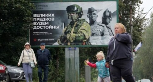 Російська економіка повторює сценарій пізнього СРСР – СЗРУ