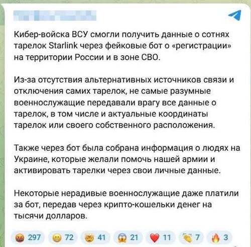 Інформація щодо поточних втрат рф внаслідок санкцій, станом на 12.02.2026​​