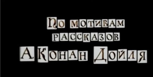 "Смысл, который читается после наложения трафарета" - Дмитрий Чернышов