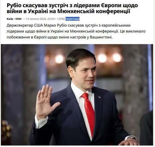 "Дуже погані новини з Мюнхена" - Зіновій Бібрецький