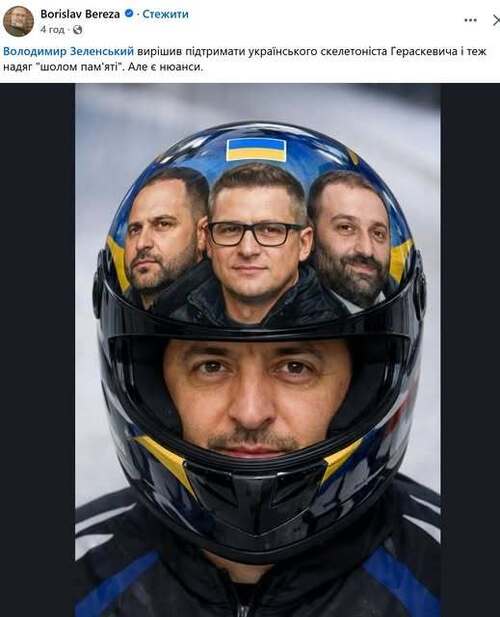 "І чи не чергова це кіношка "Слуга урода''?" - Зіновій Бібрецький