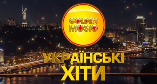 Українські хіти 2026! 