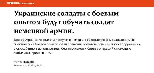 Image httpsstaticspektrnewsinuaimg2026022199219969jpg