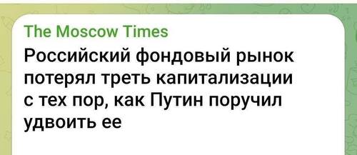 Інформація щодо поточних втрат рф внаслідок санкцій, станом на 19.02.2026