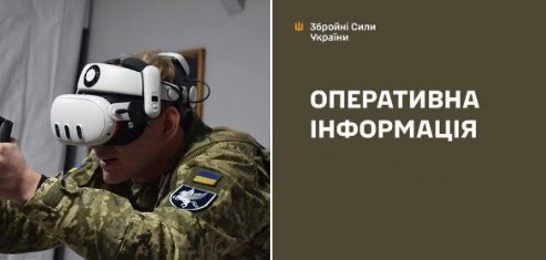Оперативна інформація станом на 08:00 20.02.2026 щодо російського вторгнення