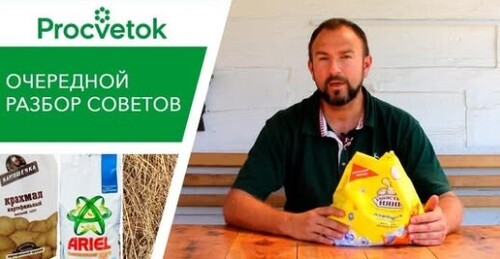 СУПЕР-отрава для огорода. Стиральный порошок, крахмал. Голова Садовая, Марина цветы, Умное хозяйство