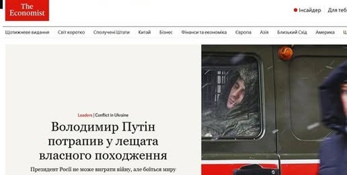 "Володимир Путін потрапив у власноруч створені лещата" - Юрій Ніколов