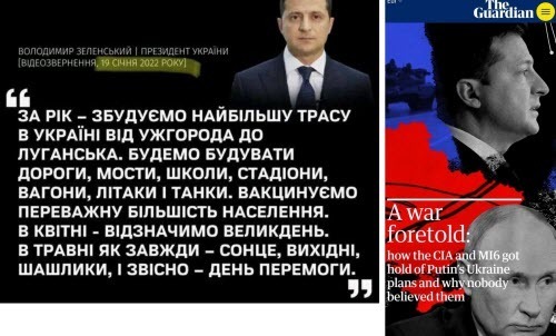 "THE GUARDIAN" ПОВТОРЮЄ ПРАВДУ - Дмитро "Калинчук" Вовнянко