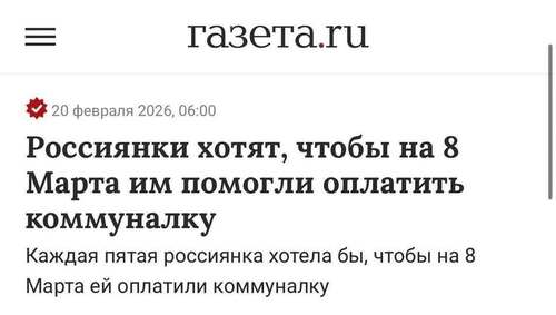 Інформація щодо поточних втрат рф внаслідок санкцій, станом на 21.02.2026