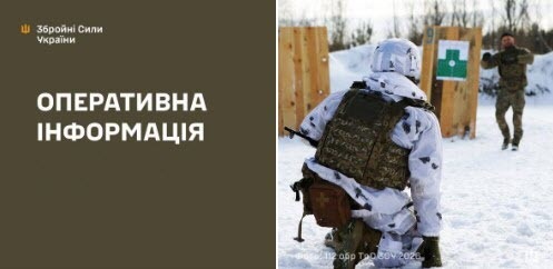 Оперативна інформація станом на 08:00 22.02.2026 щодо російського вторгнення