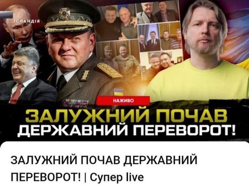 "ГРА НА РІВНИХ" - Дмитро "Калинчук" Вовнянко 