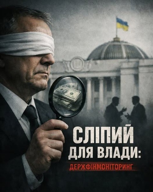 "Як легалізувати 100 мільйонів доларів" - Владислав Смірнов