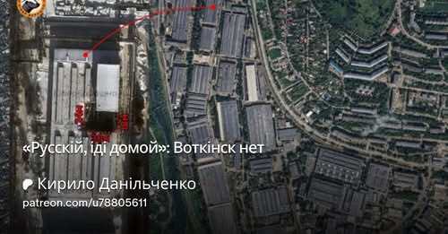 "Іскандери більше не сміються" - Кирило Данильченко