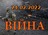 Кожного 23 лютого мені хочеться написати, що ми ніколи не повернемося в 23.02.2022