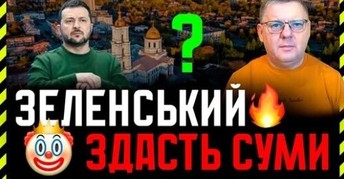 Є інсайди, що готується Вільна економічна зона і війська відводитимуть на 40 км від лінії зіткнення