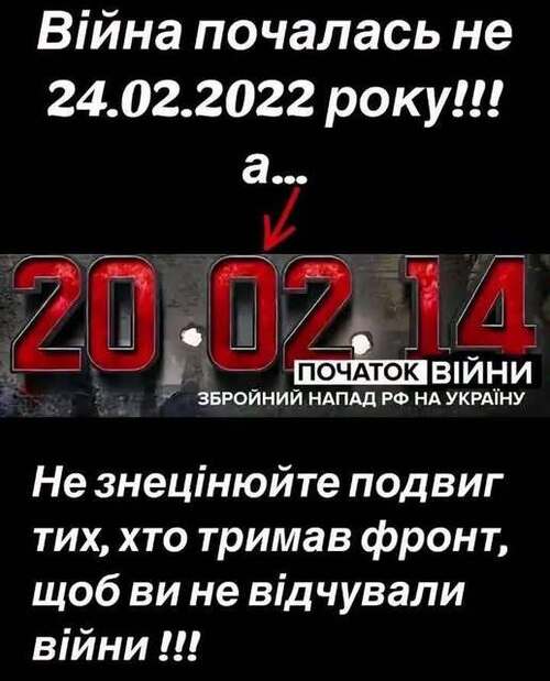 "Війна не почалася 24.02.2022, вона продовжилася" - Владислав Смірнов
